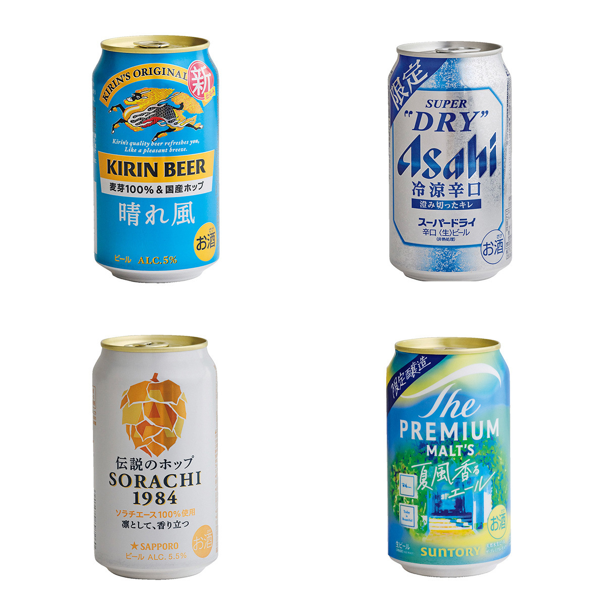 【国産ビールを深掘り】数量限定・地域限定ビールも！ 身近なおいしさをより楽しもう