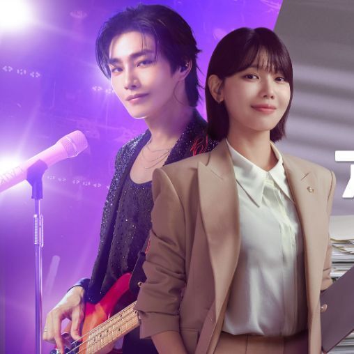 “推し”がいるなら絶対に見て！ ABEMA『アイドルアイ』【韓国ドラマ：心に刺さる、あのセリフ vol.13】