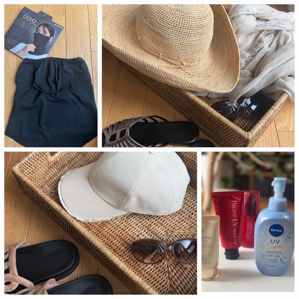 【夏のUV対策】今年取り入れてよかったもの、お気に入りのUVアイテムをご紹介