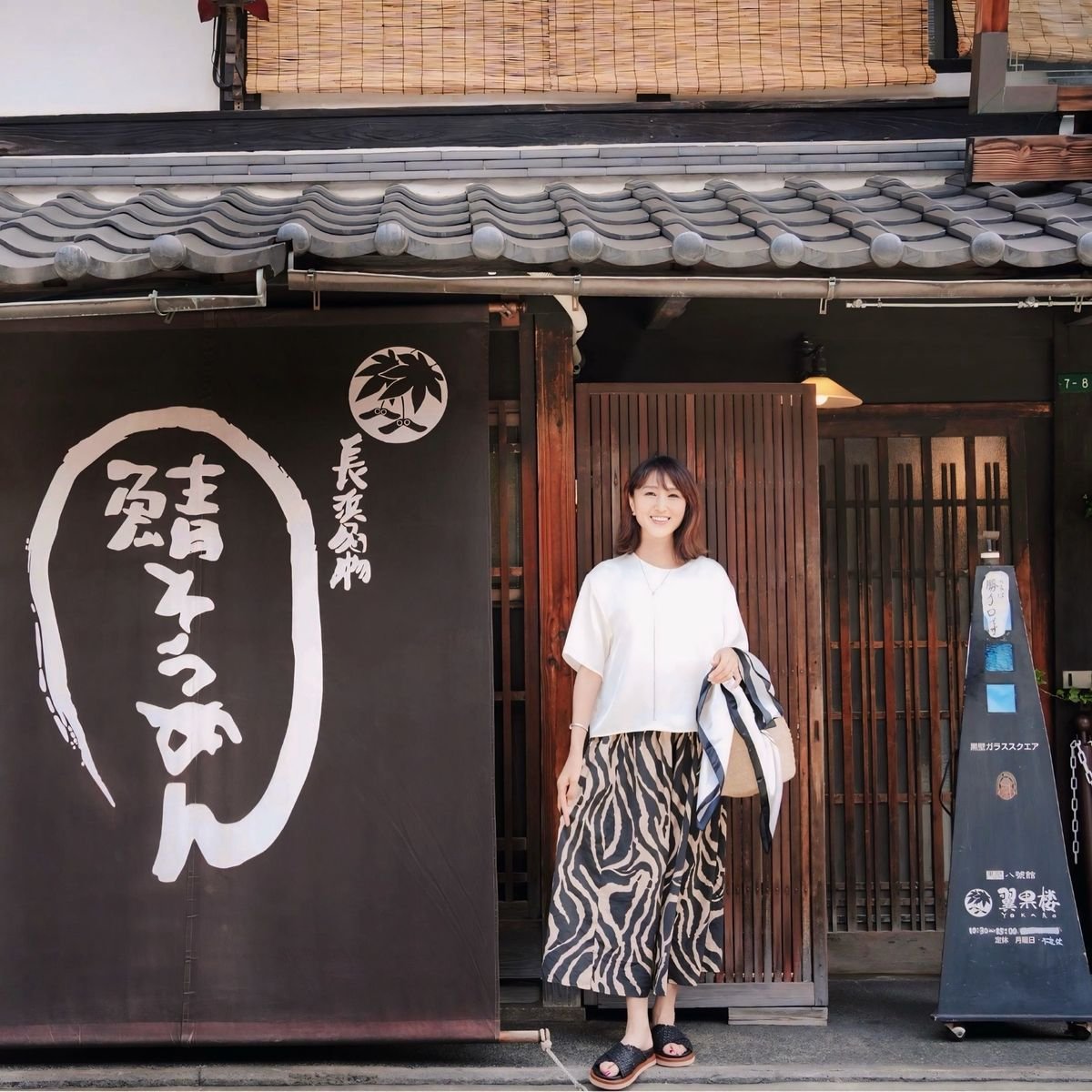 【UNIQLO】話題のブラウスで日帰り滋賀！芸能人も通う「鯖そうめん」の名店へ