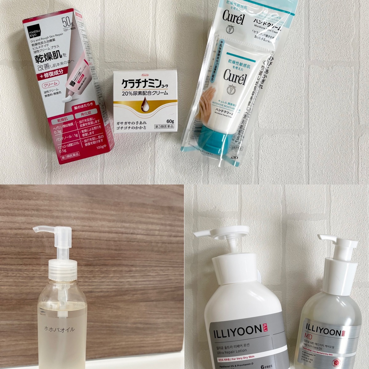 【アラフィフ美容】季節の変わり目の乾燥対策はこれ！