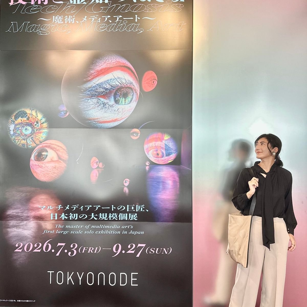 TOKYO NODEでアート展&cafeを楽しむ芸術の秋