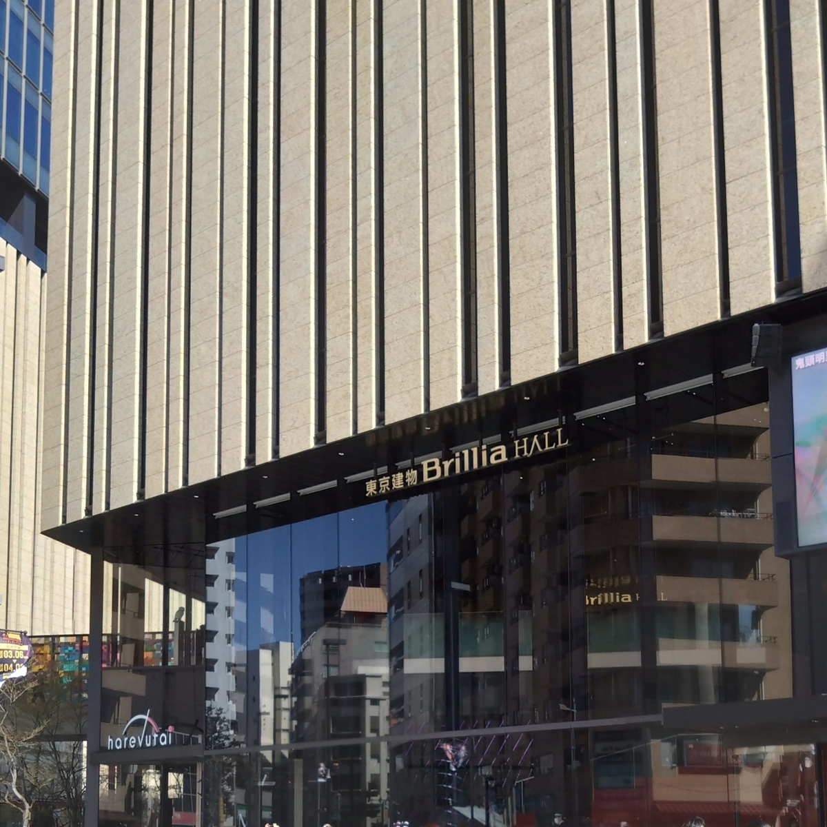 ミュージカル「ロマンティックス・アノニマス」