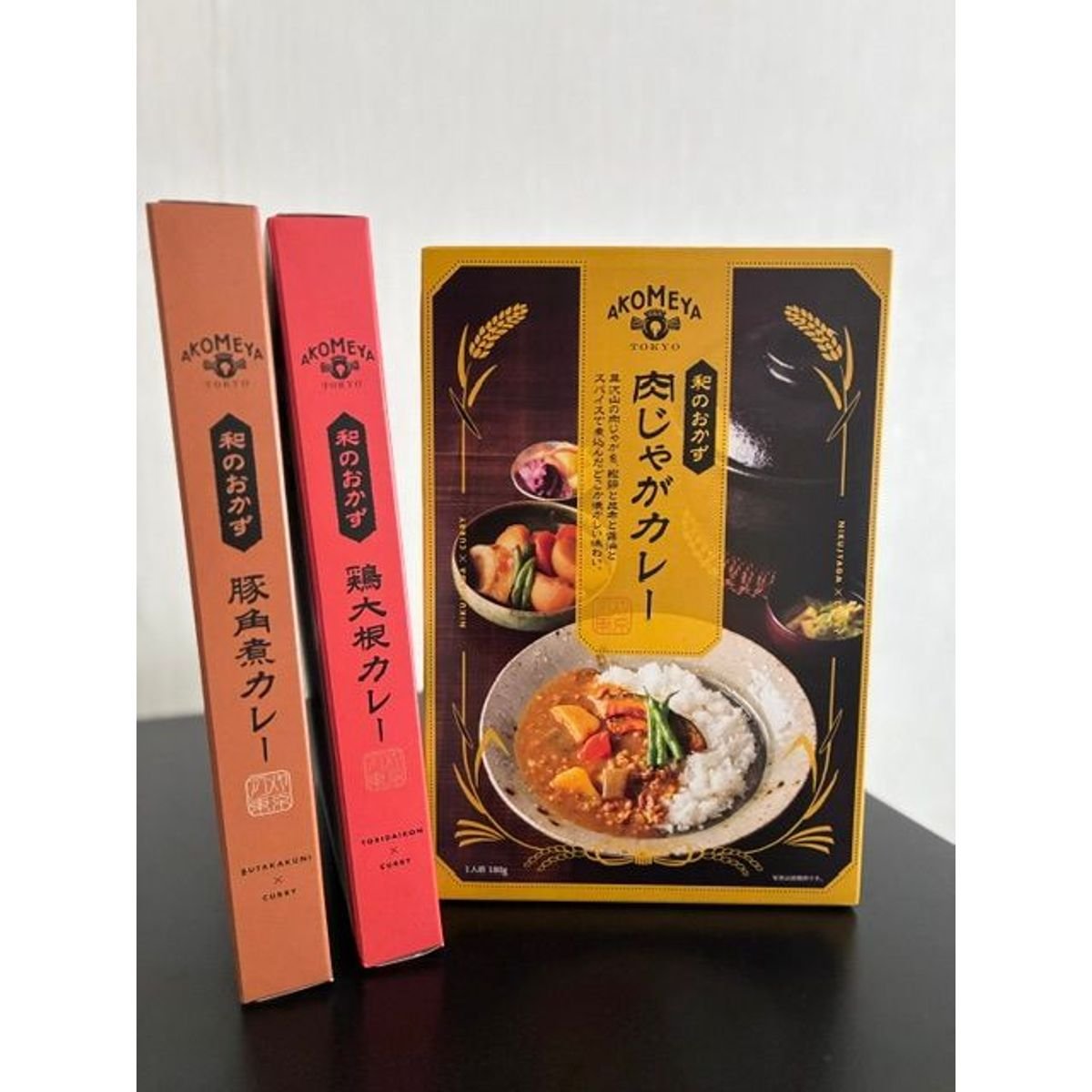 AKOMEYA TOKYOの「和のおかずを具材にしたカレーシリーズ」