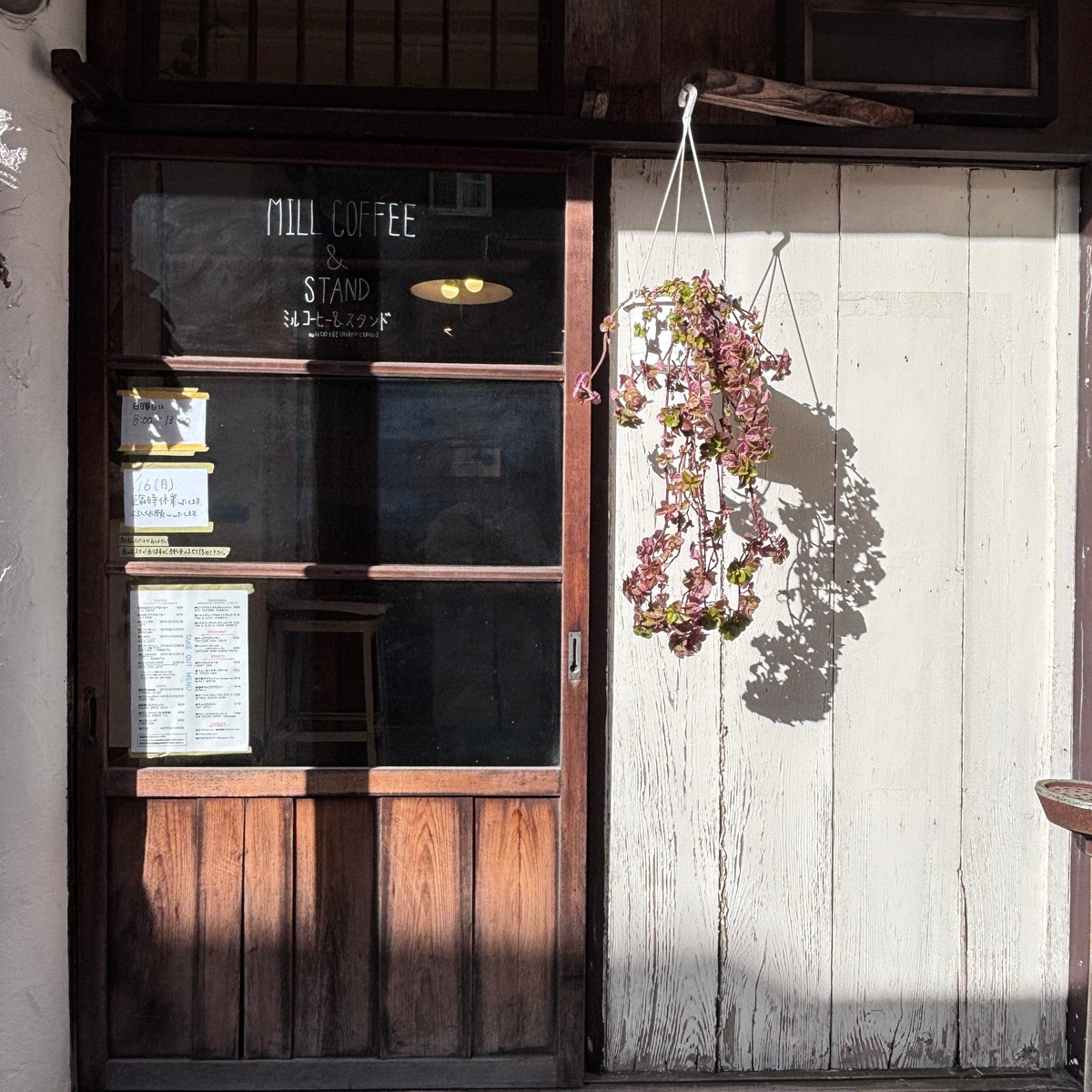 素朴なんだけど懐かしい材木座のおしゃれ喫茶店へ