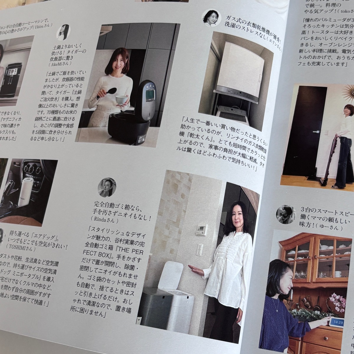 éclat4月号 ♡「チームJマダム白書」に掲載してもらいました