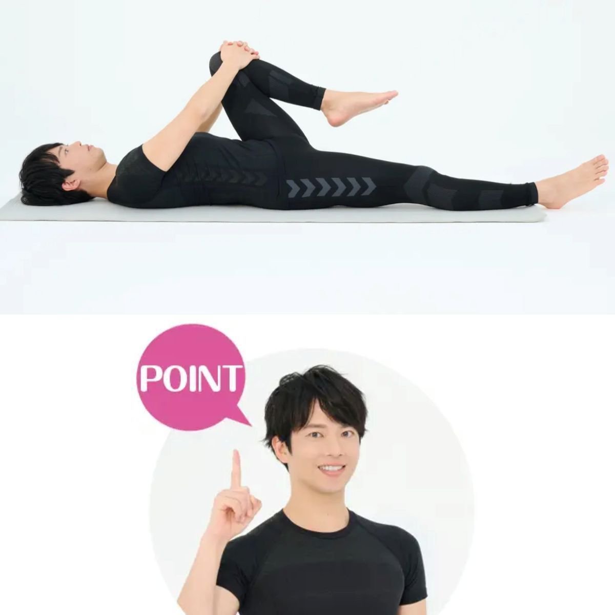 姿勢とボディラインが変わる！骨盤から整えて下腹・腰まわりに効く簡単ストレッチ