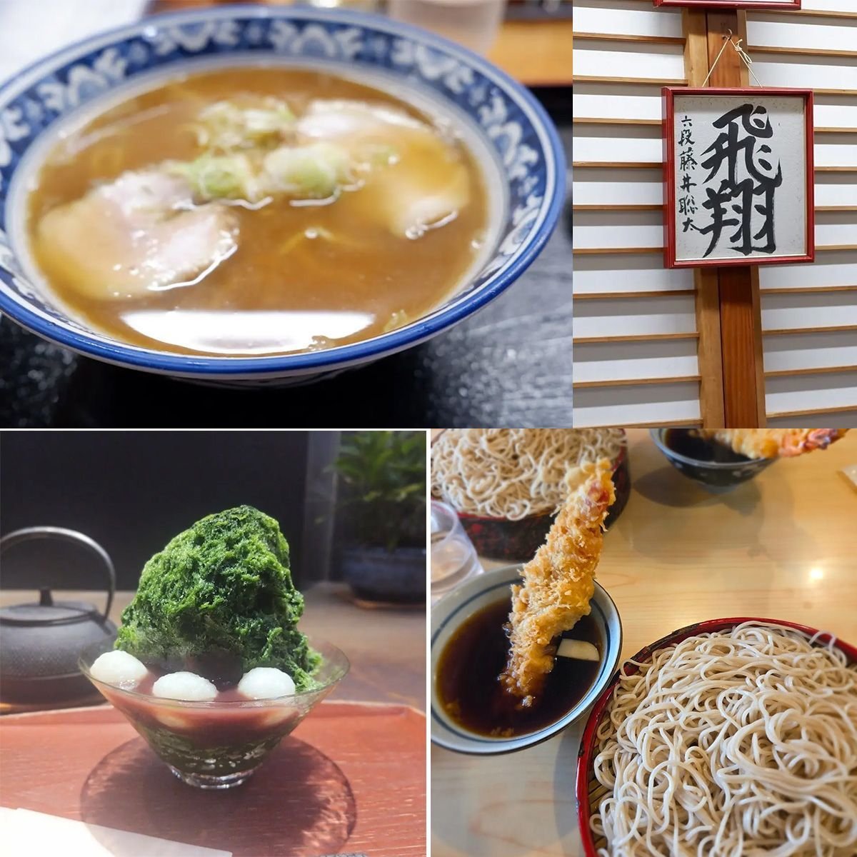 藤井聡太さんの書道作品が飾ってある！名古屋生まれのご当地ラーメンがランクイン【チームJマダムブログ週間ランキング】