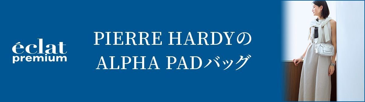 PIERRE HARDYのALPHA PADバッグ