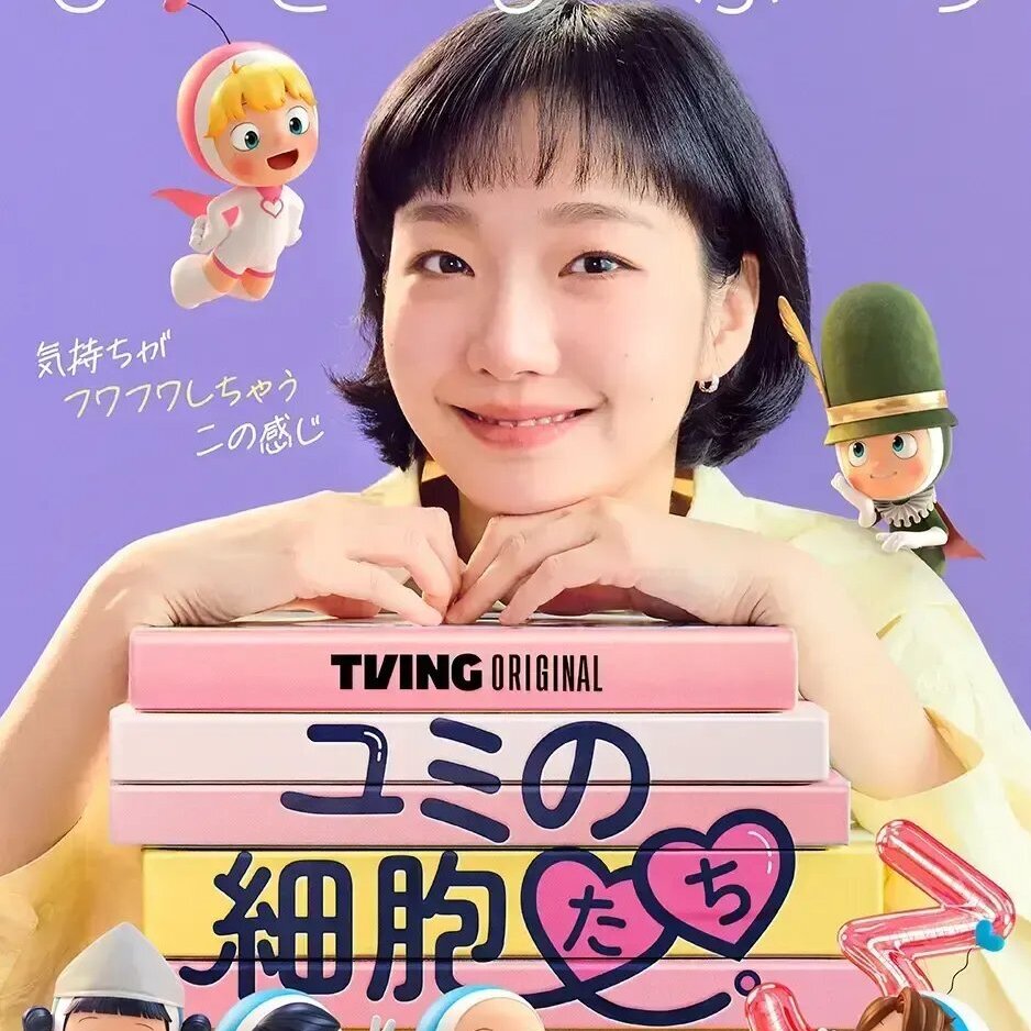 【韓国ドラマ】大人が夢中になる！笑えてときめくラブコメ4選
