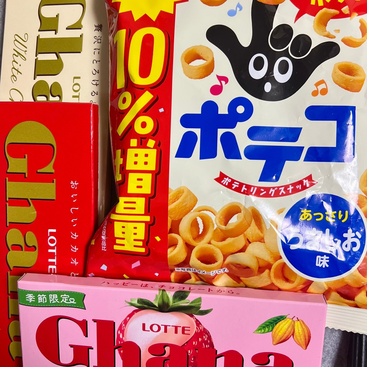 閲覧注意⚠️ツッコミどころ満載のバレンタイン❤️