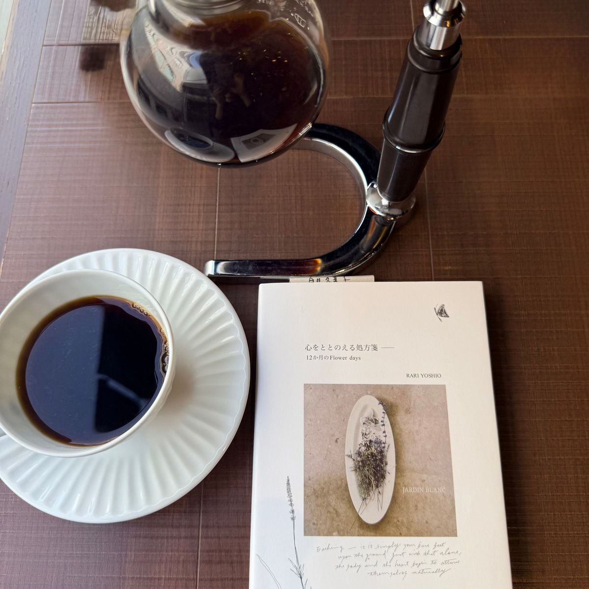 【愛読書】心をととのえる処方箋　12か月のFlower days