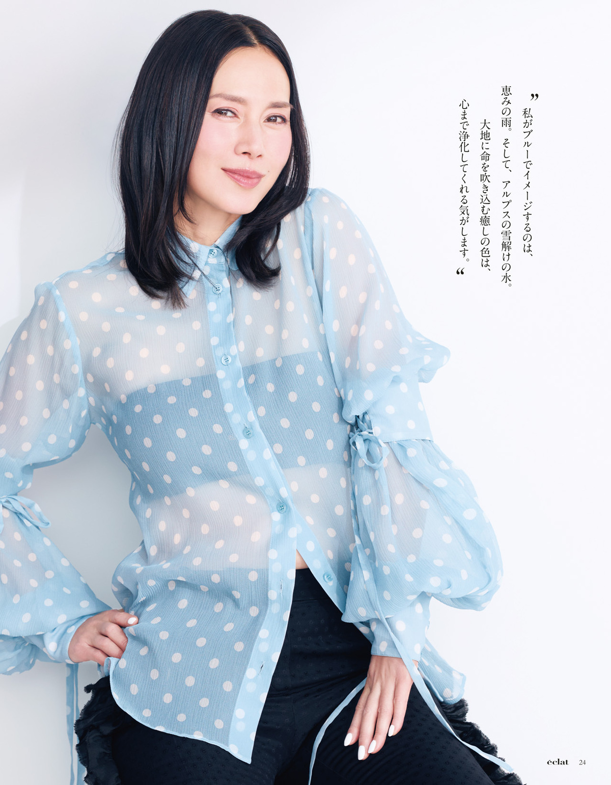 2026年7.8月号6/30