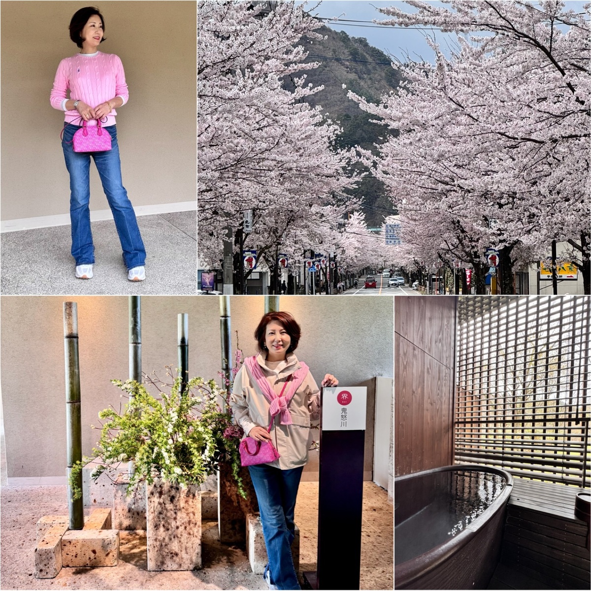 星野リゾート界・鬼怒川 | 桜を楽しむ露天風呂・美食・観光列車と旅コーデ