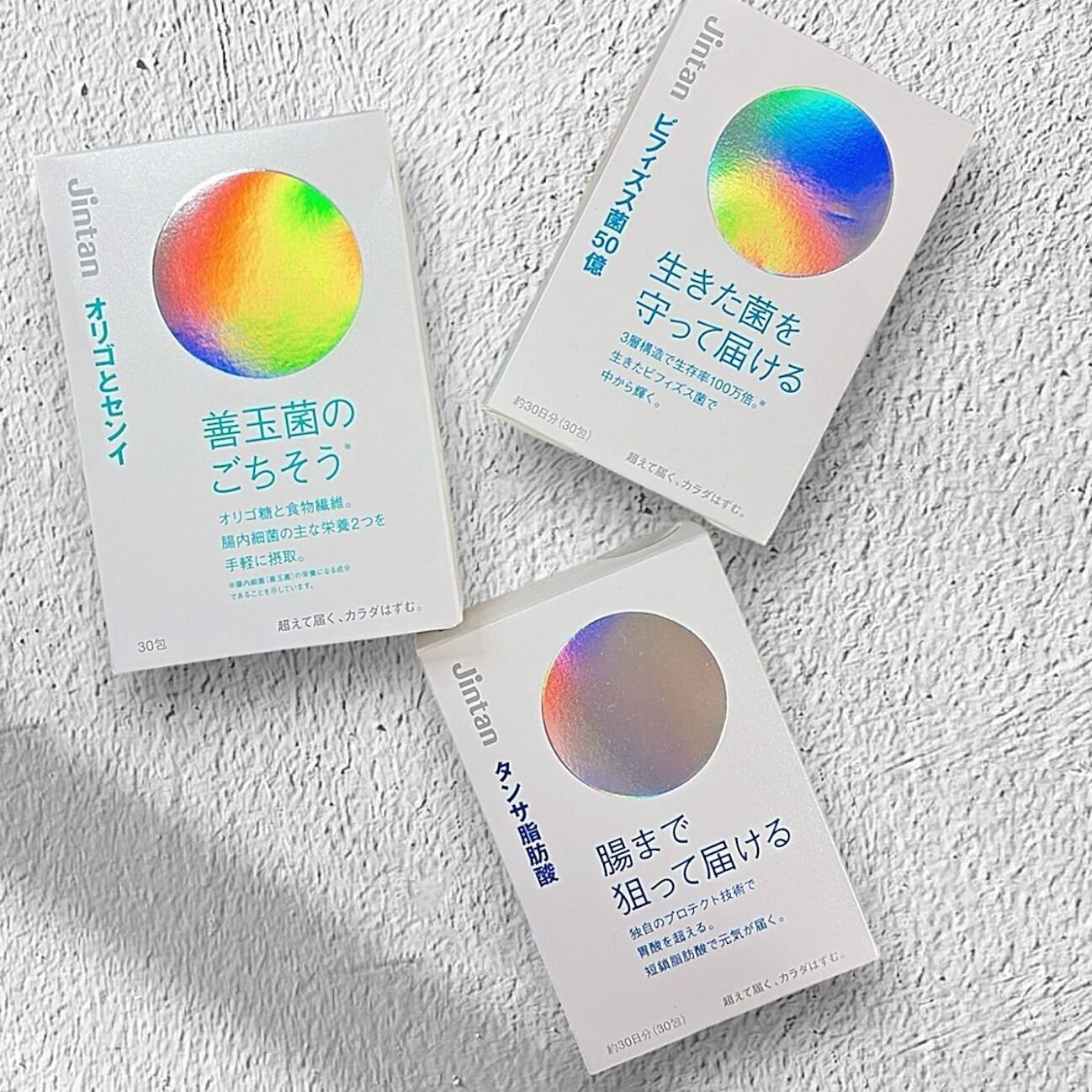 健康を強力サポート。『仁丹』の 狙って届けるサプリ“腸テクシリーズ”【50代編集者 マーヴェラス原田のウェルビー日記】
