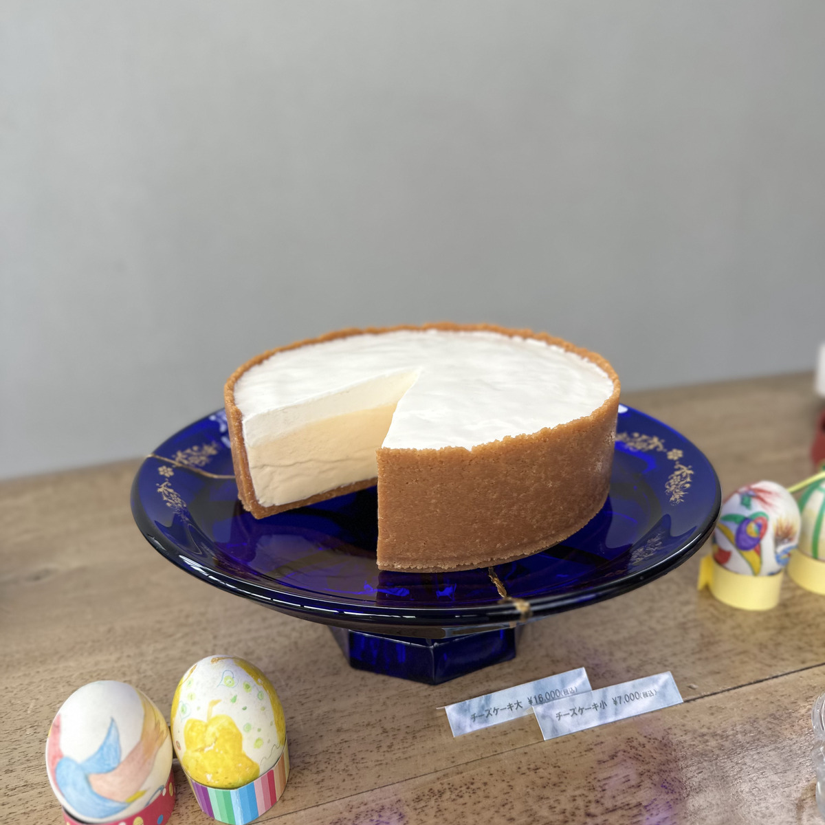 憧れの店で1万円ケーキ、構えた私が秒で黙った話