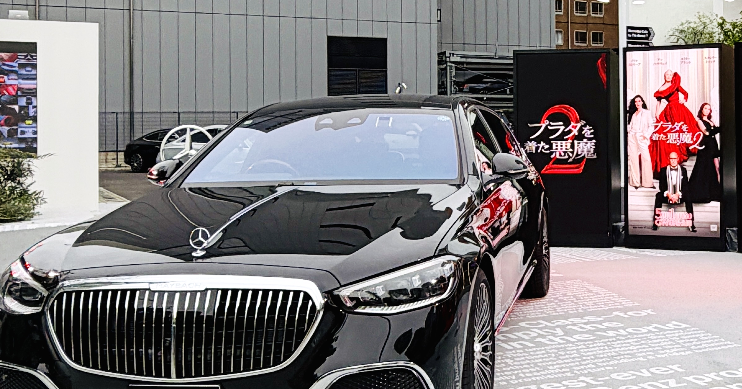 メルセデス・ベンツ】表参道に『Mercedes-Benz Studio Tokyo』登場