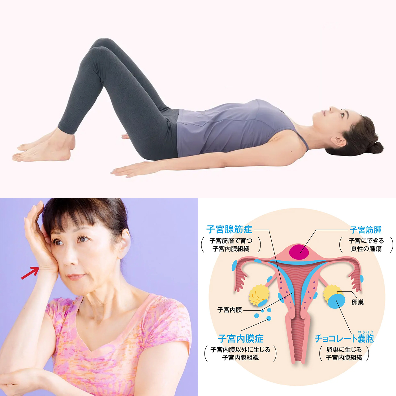 ほうれい線が薄くなる方法や子宮筋腫の種類・治療法がランクイン【ヘルスケア人気記事ランキング】