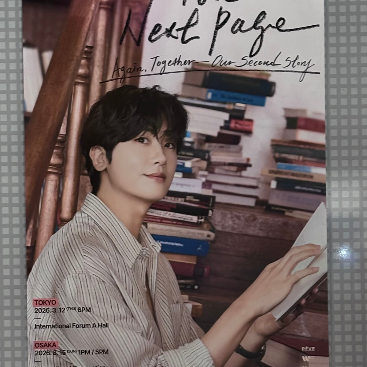 【推し活】パク・ヒョンシクさん 2周年 ファンミーティングへ♪