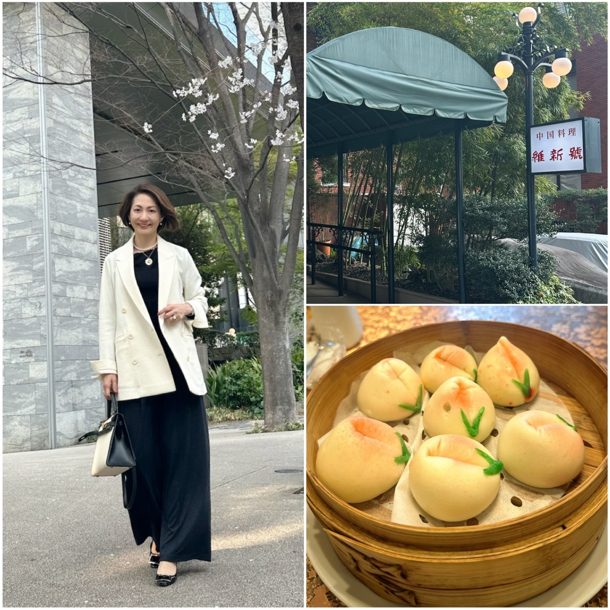 紀尾井町の名店「維新號」で祝う、父の米寿という特別な一日