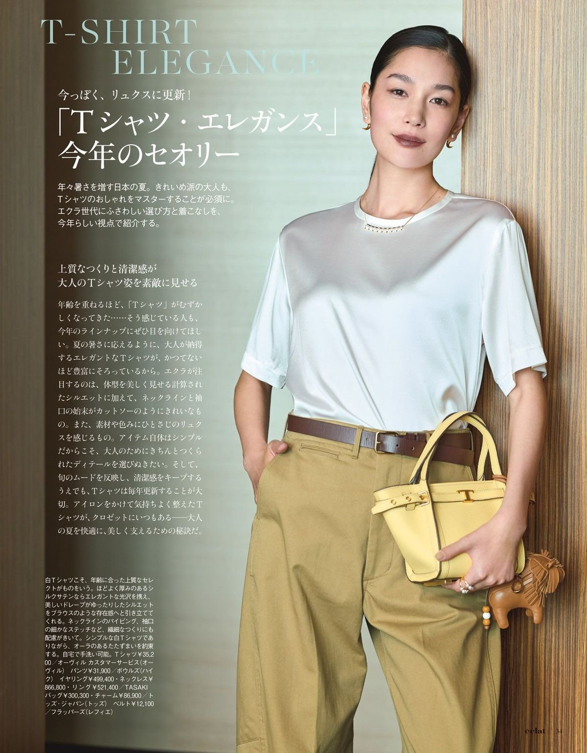 2026年9月号9/28