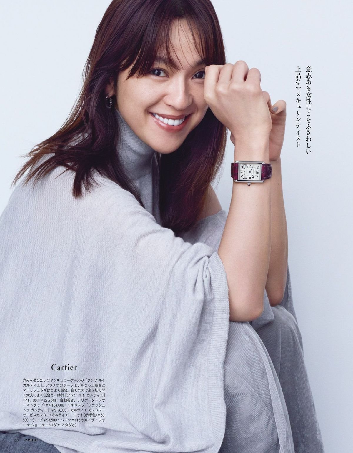 2026年12月号16/32