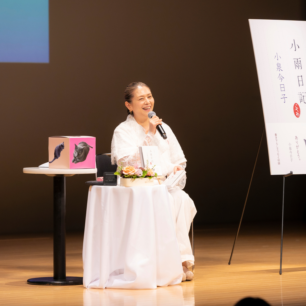 祝 還暦！ 小泉今日子さん著の猫エッセイ『新装版　小雨日記』発売記念トークショーをレポート！ 