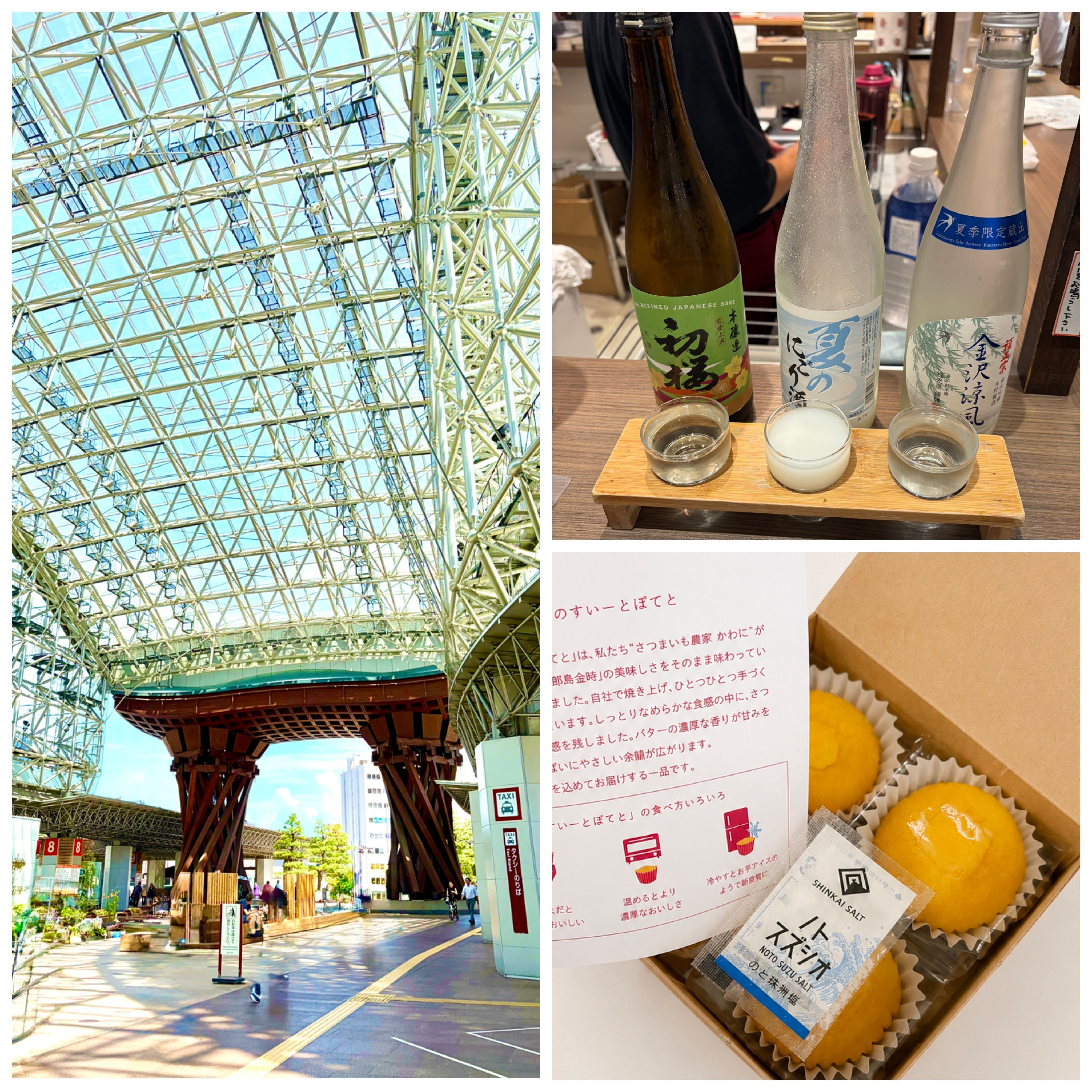 【2026夏・金沢駅にて】新幹線までの1時間、駅ナカ散歩♪