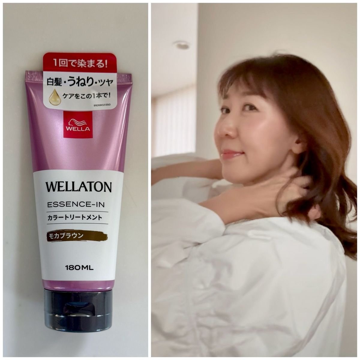 【50代ヘアおすすめ】伸びかけ白髪の救世主！ウエラ カラートリートメントをお試ししました♡