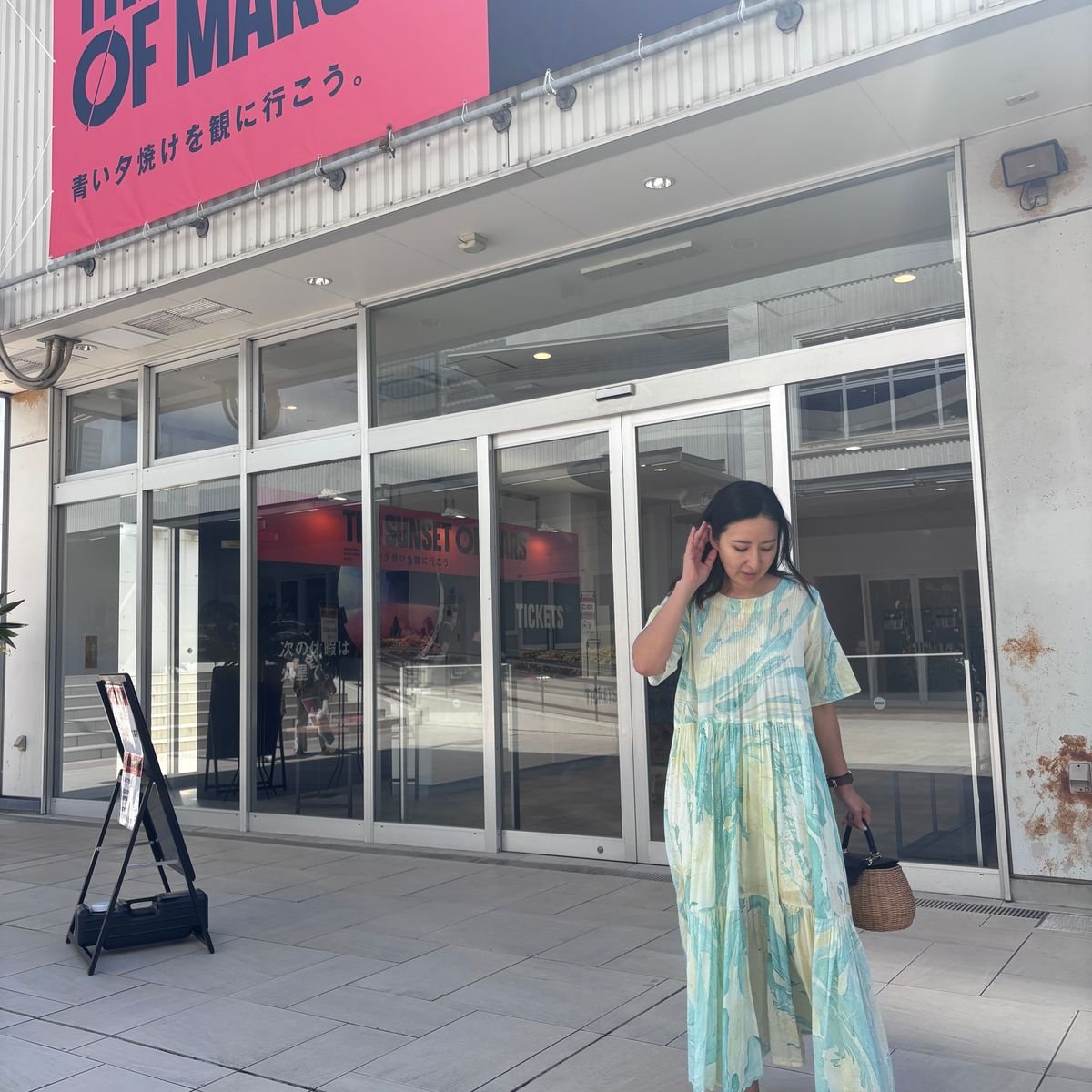 【横浜・みなとみらい】VRで巡る火星旅行とツタンカーメン展