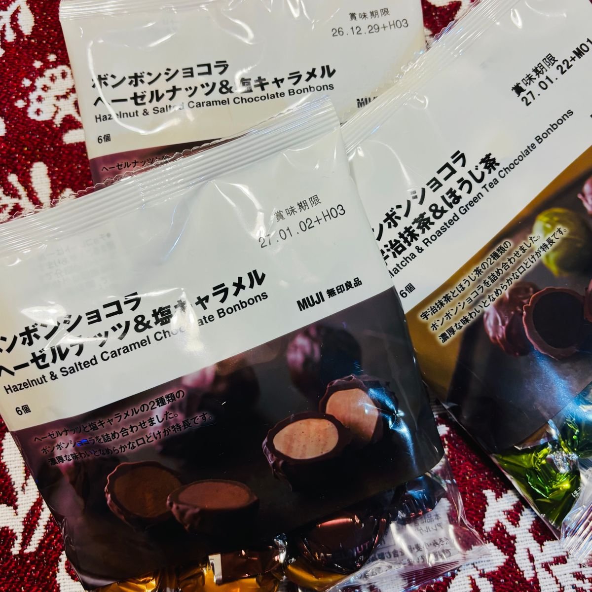 無印良品週間が始まりました🎵
