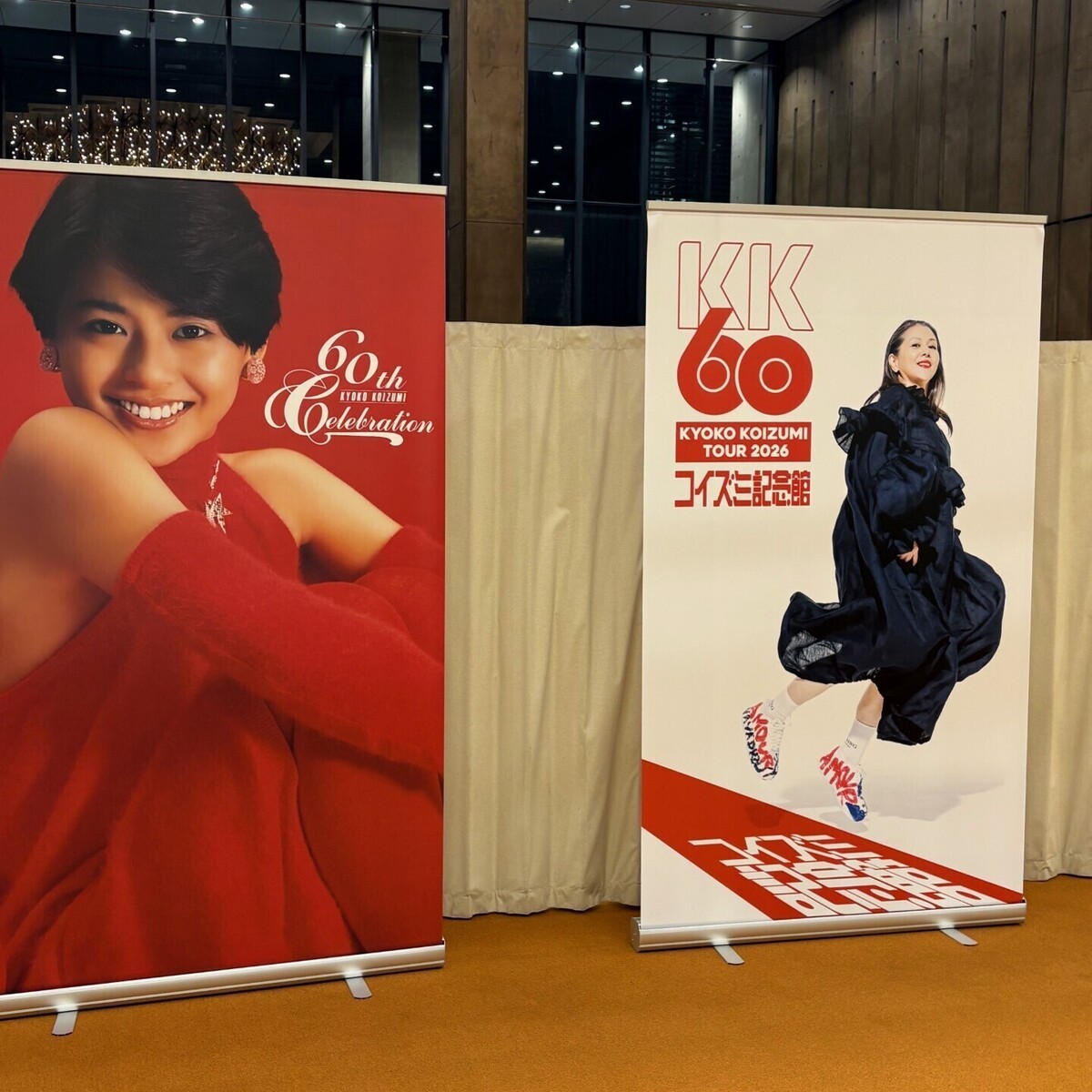 小泉今日子さん 60歳バースデーコンサートに行きました！【ウェブエクラ編集長シオヤの「あら、素敵☆ 手帖」#120】