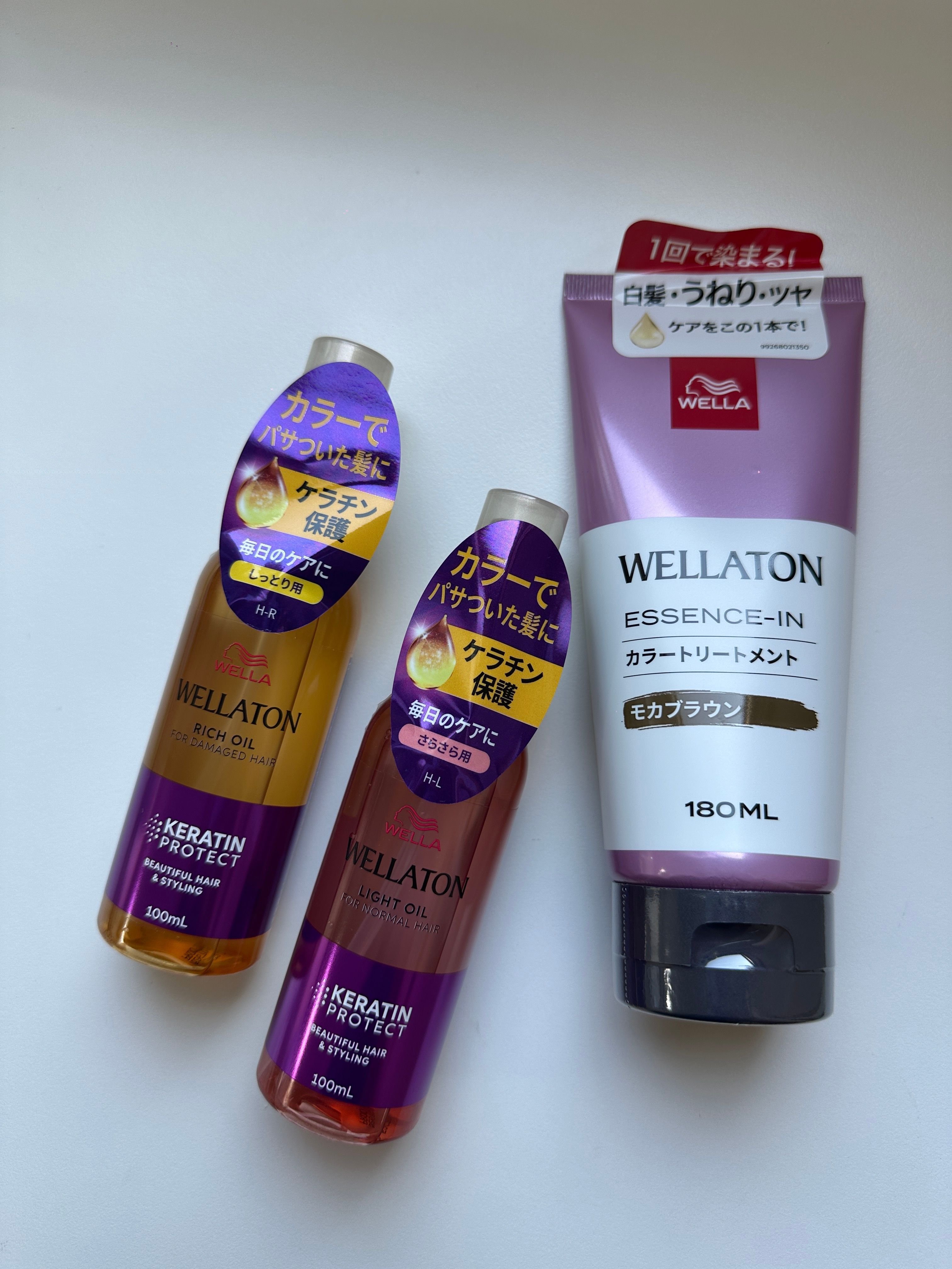 お試しヘアケアアイテム「WELLA」のカラートリートメントとヘアオイル