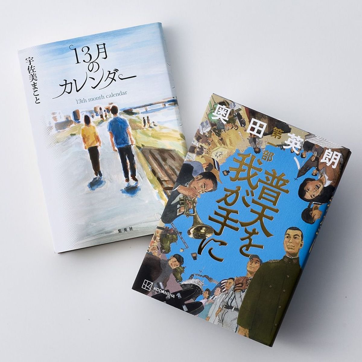 昭和100年という節目の年に読みたい「 戦争小説」と「現代の戦争」を知るための専門書
