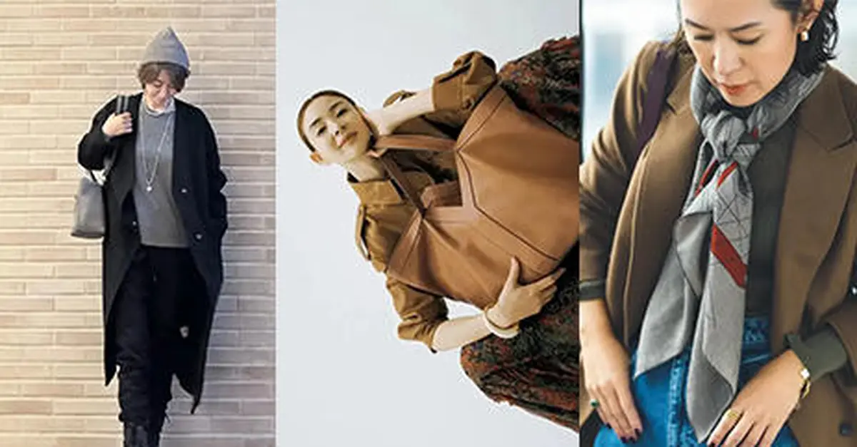 大草直子さんがヘビロテする「エルメスの“カシシル”」でおしゃれを飽き